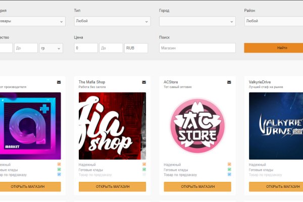 Магазин кракен даркнететамбов
