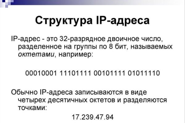 Как написать администрации даркнета кракен